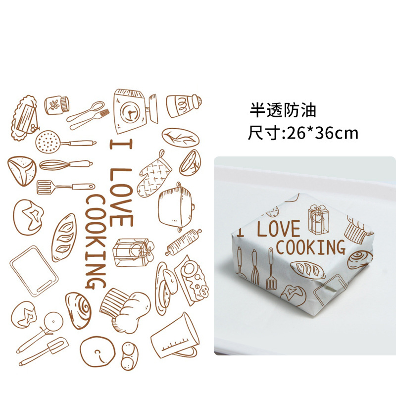 三明治紙袋印製